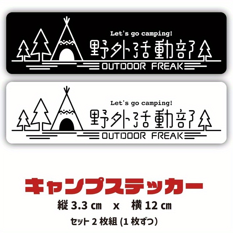 Outdoor Adventure Club Camping - đánh giá và giá Outdoor Adventure Club