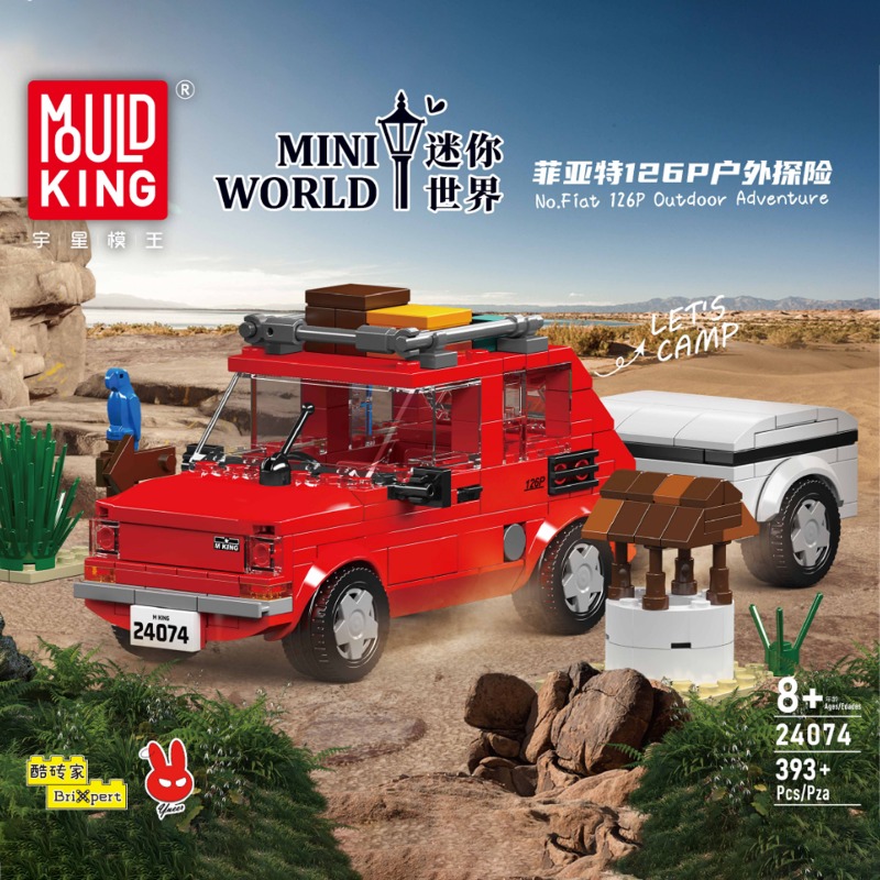Mould King 393PCS Off-road Veh - đánh giá và giá Outdoor Adventure Vehicles