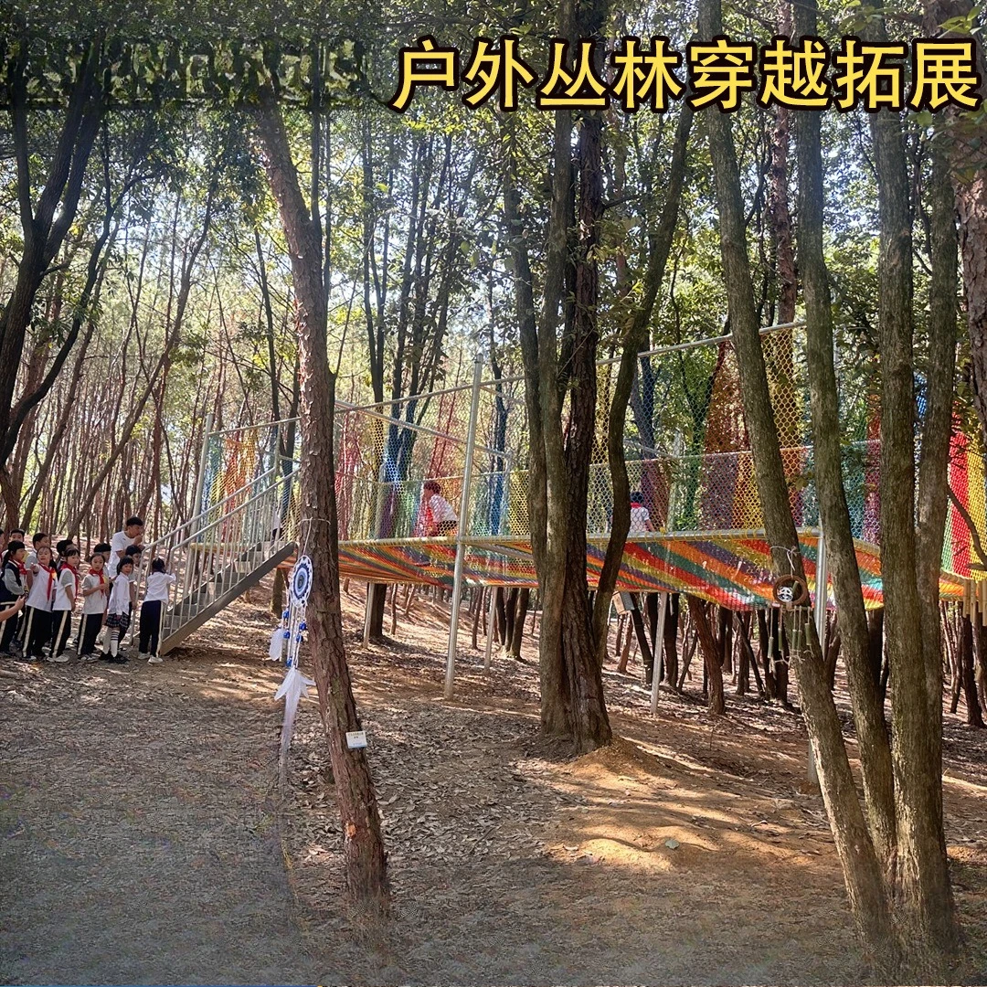 Jungle Crossing Expansion Equi - đánh giá và giá Outdoor Adventure Ziplines & Waterfall