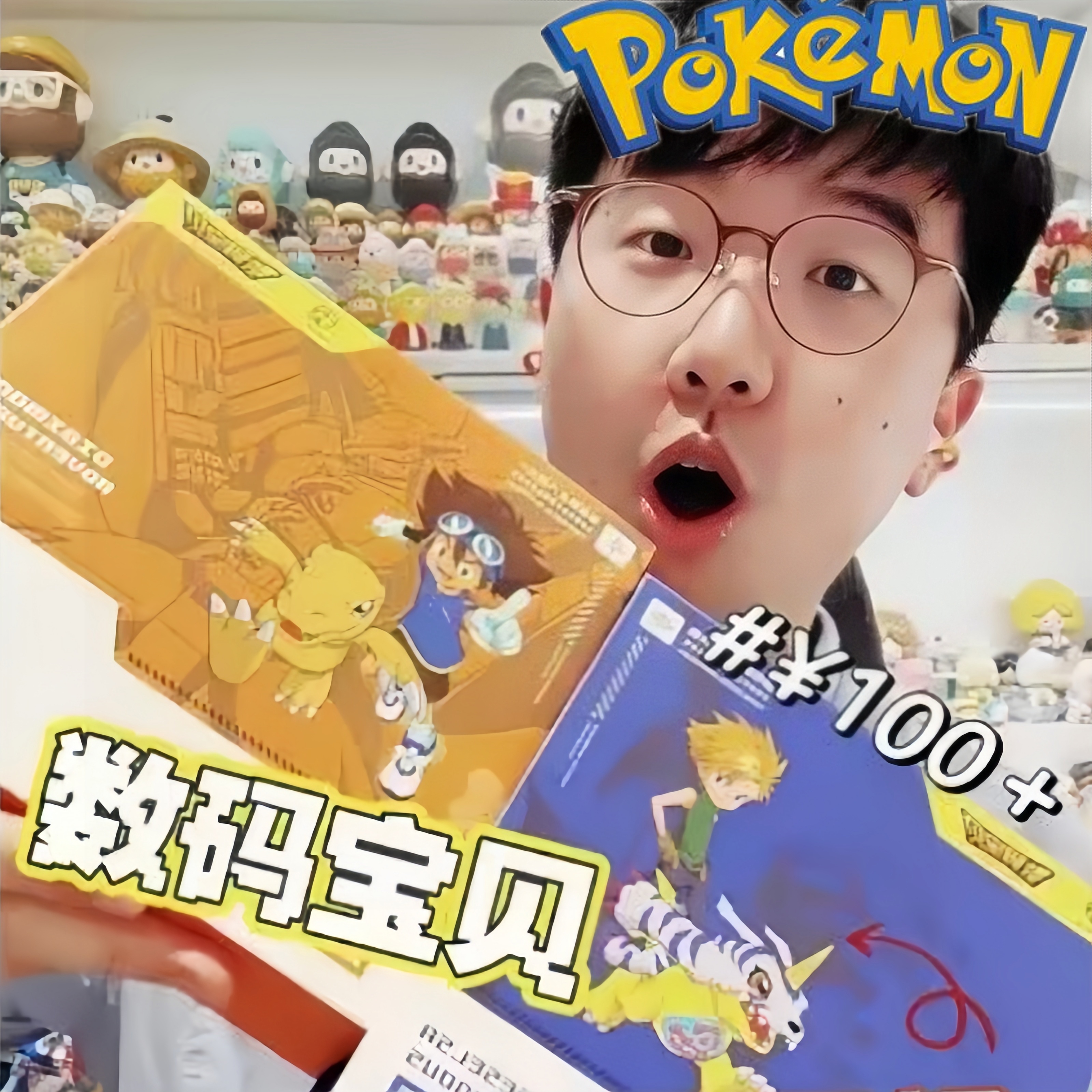 Digimon Adventure Ear Clip Wir - đánh giá và giá Outdoor Adventure Japan